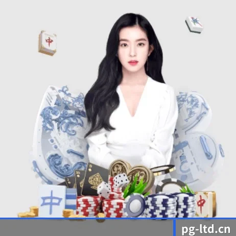 PG娱乐 的征途